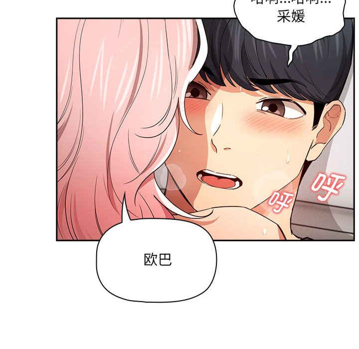 疫情期间的家教生活/疫情下的家教生活