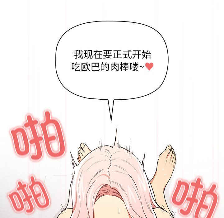 疫情期间的家教生活/疫情下的家教生活