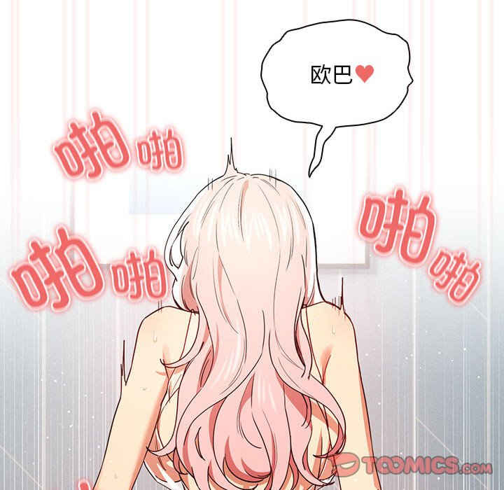 疫情期间的家教生活/疫情下的家教生活