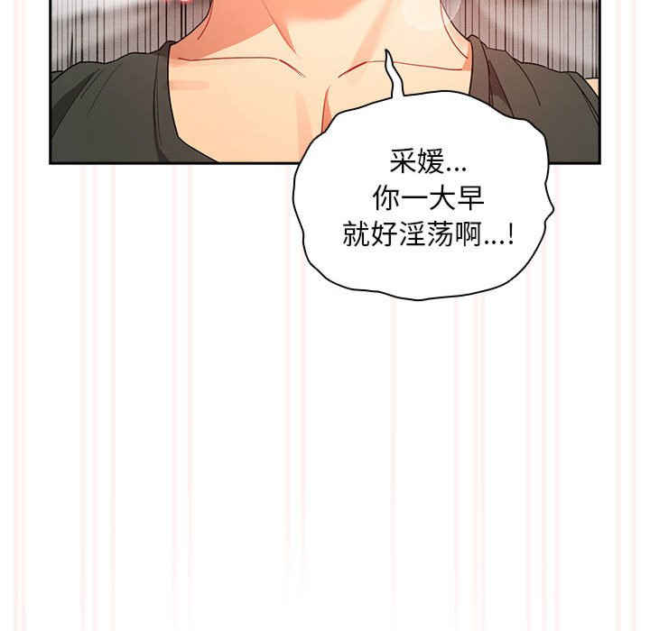 疫情期间的家教生活/疫情下的家教生活