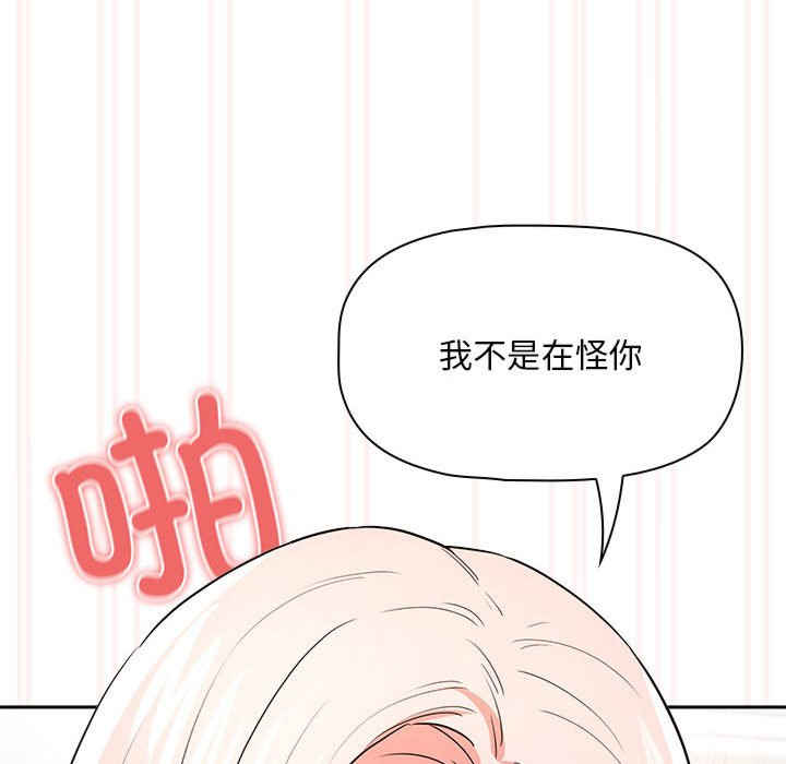 疫情期间的家教生活/疫情下的家教生活