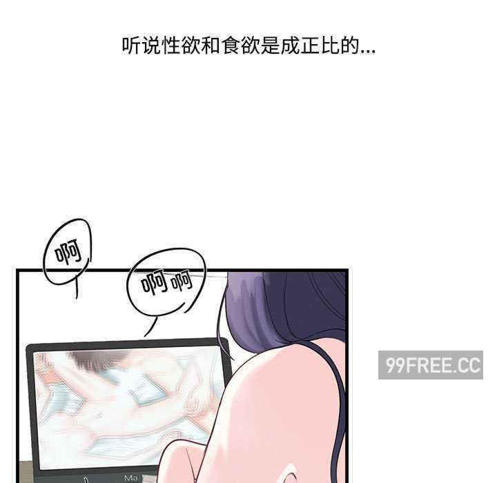 这难道是命中注定/患得患失的爱恋