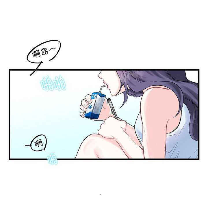 这难道是命中注定/患得患失的爱恋