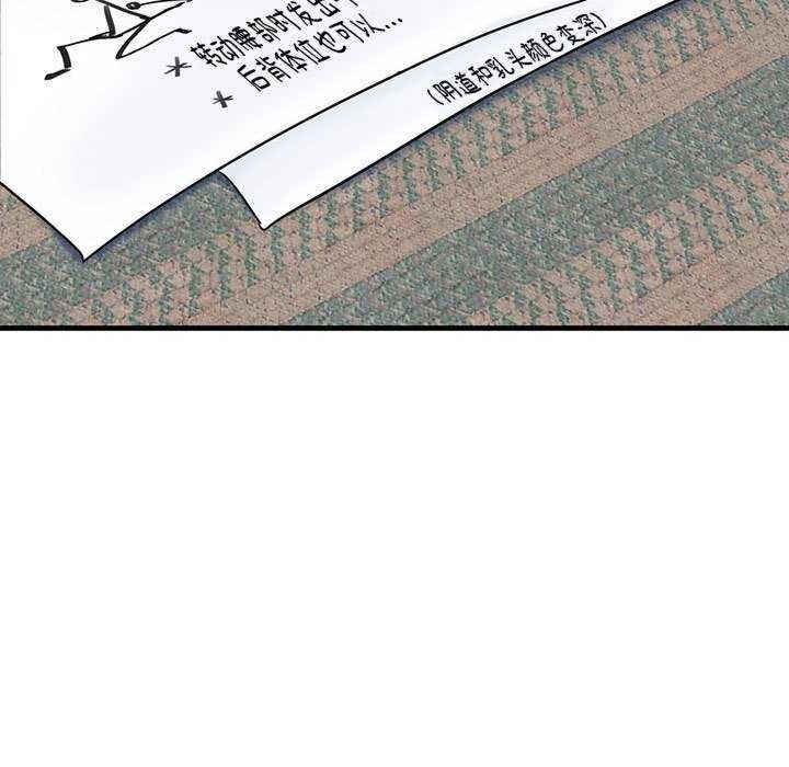 这难道是命中注定/患得患失的爱恋