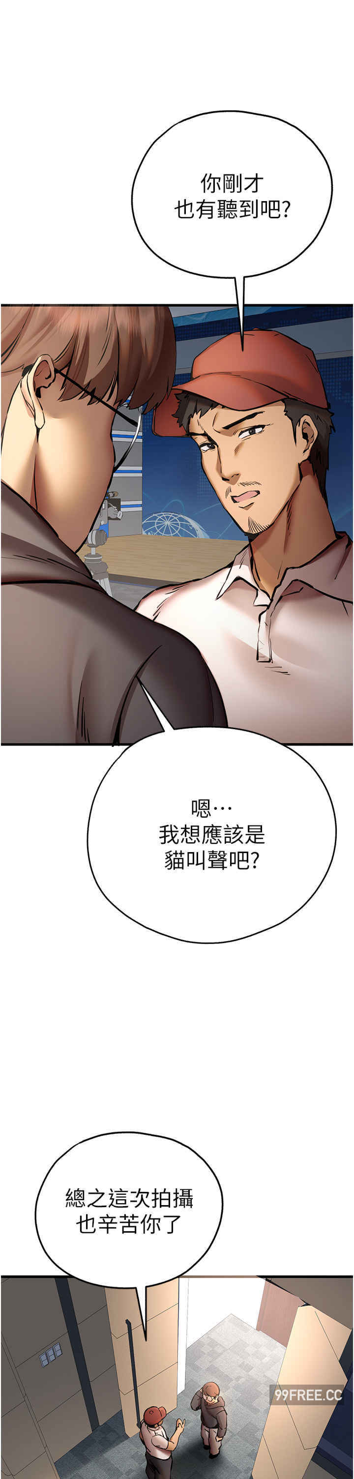 初次深交,请多指教