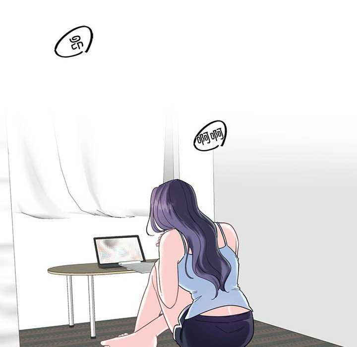 这难道是命中注定/患得患失的爱恋