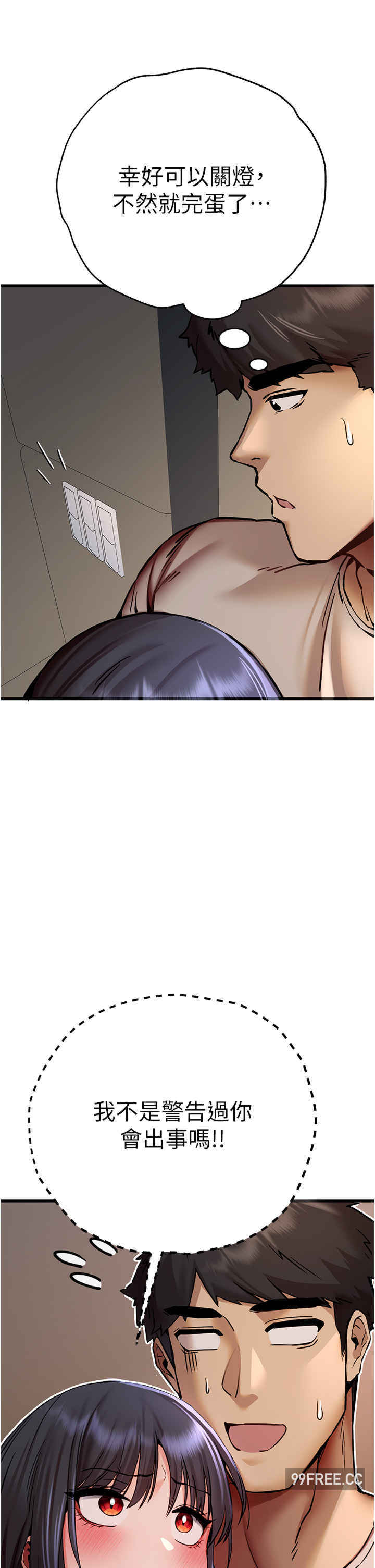 初次深交,请多指教