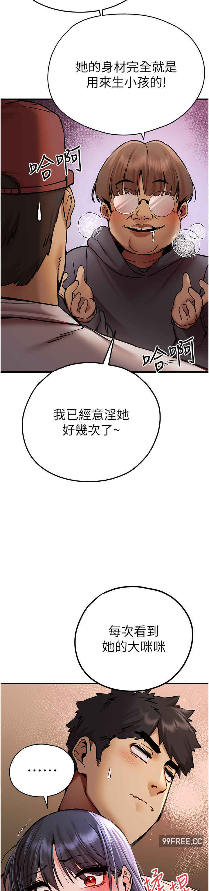 初次深交,请多指教