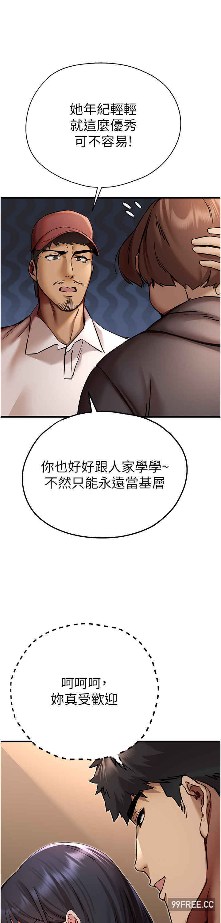 初次深交,请多指教