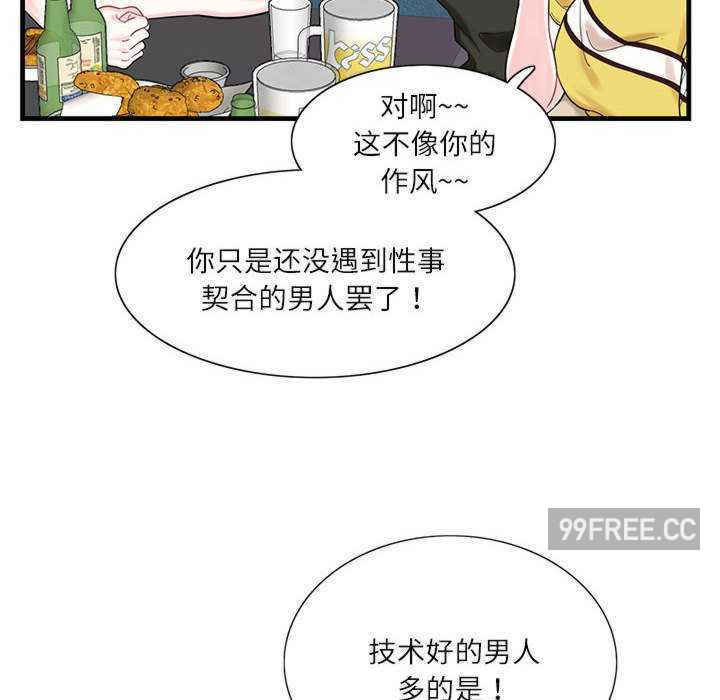 这难道是命中注定/患得患失的爱恋