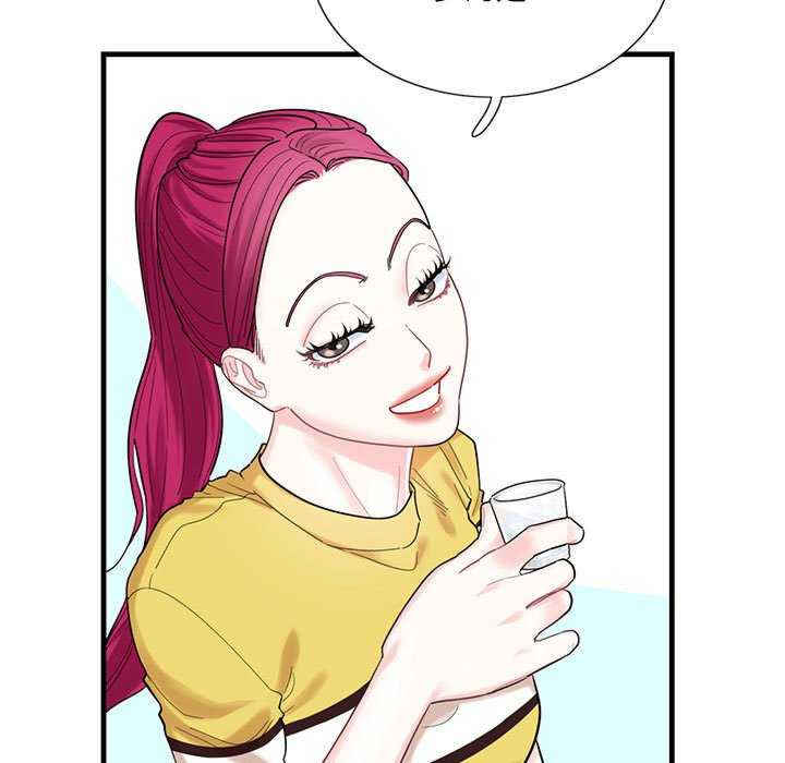 这难道是命中注定/患得患失的爱恋