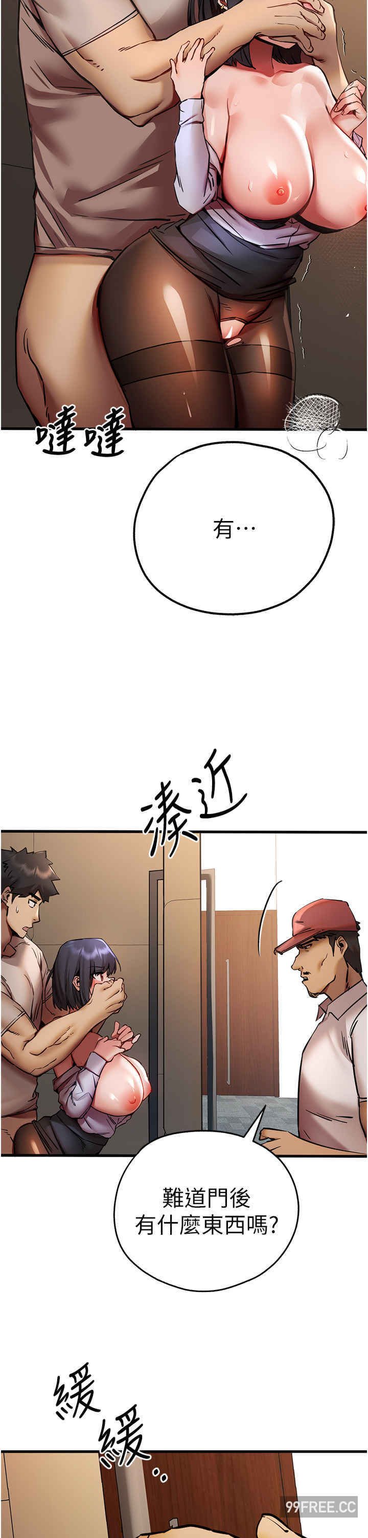 初次深交,请多指教