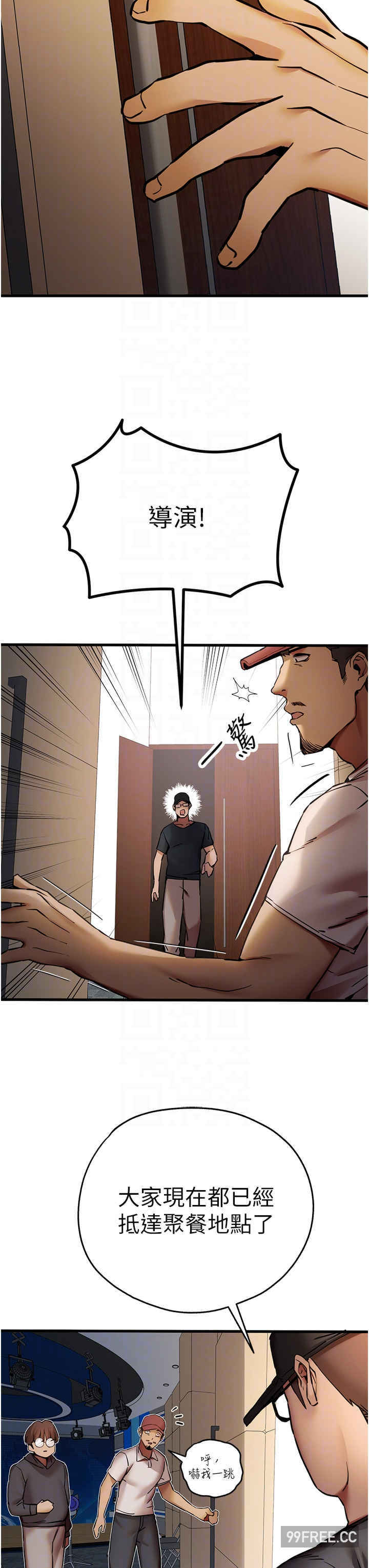 初次深交,请多指教