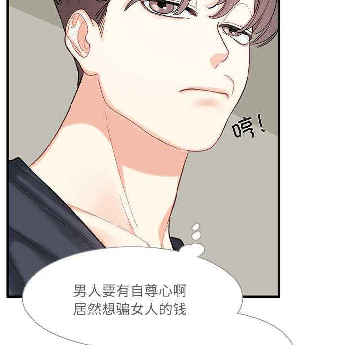 这难道是命中注定/患得患失的爱恋