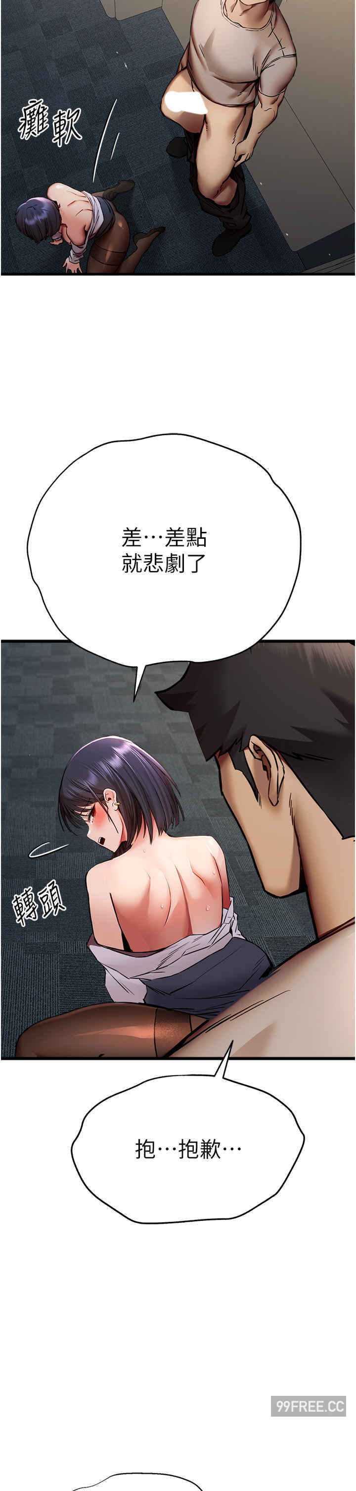 初次深交,请多指教