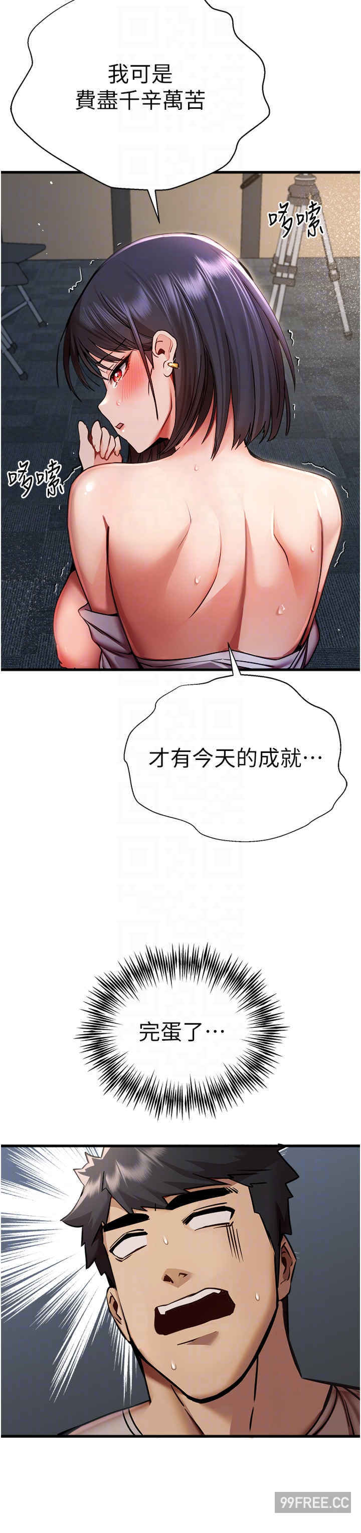 初次深交,请多指教