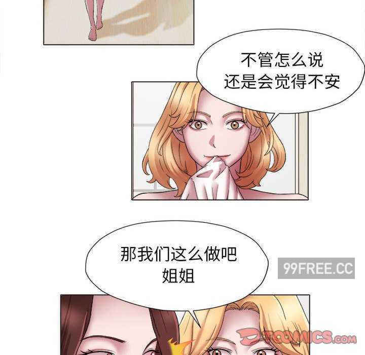 回单的寂寞/她的寂寞谁人知