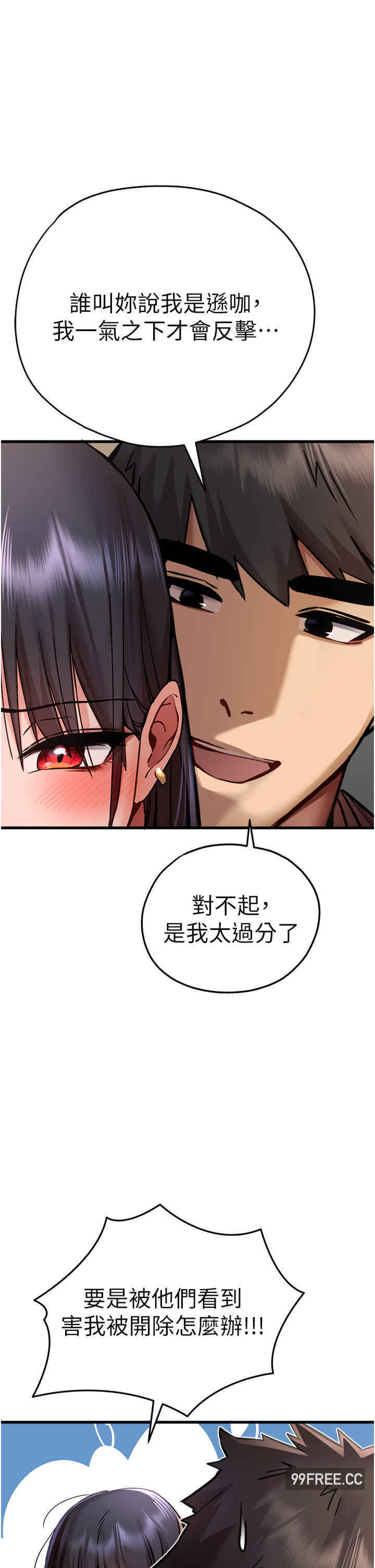 初次深交,请多指教