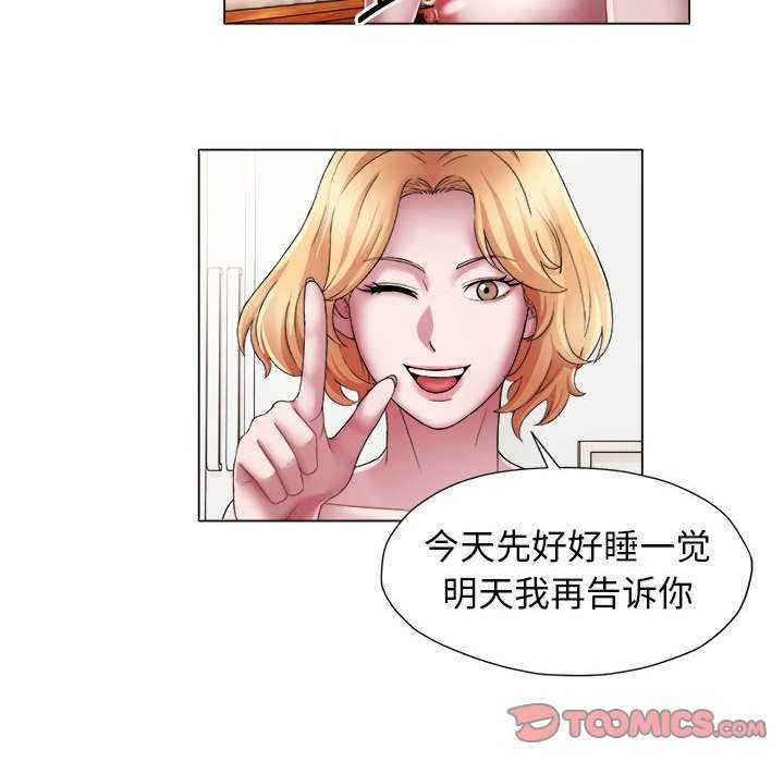 回单的寂寞/她的寂寞谁人知