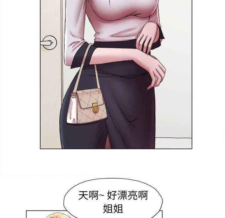 回单的寂寞/她的寂寞谁人知