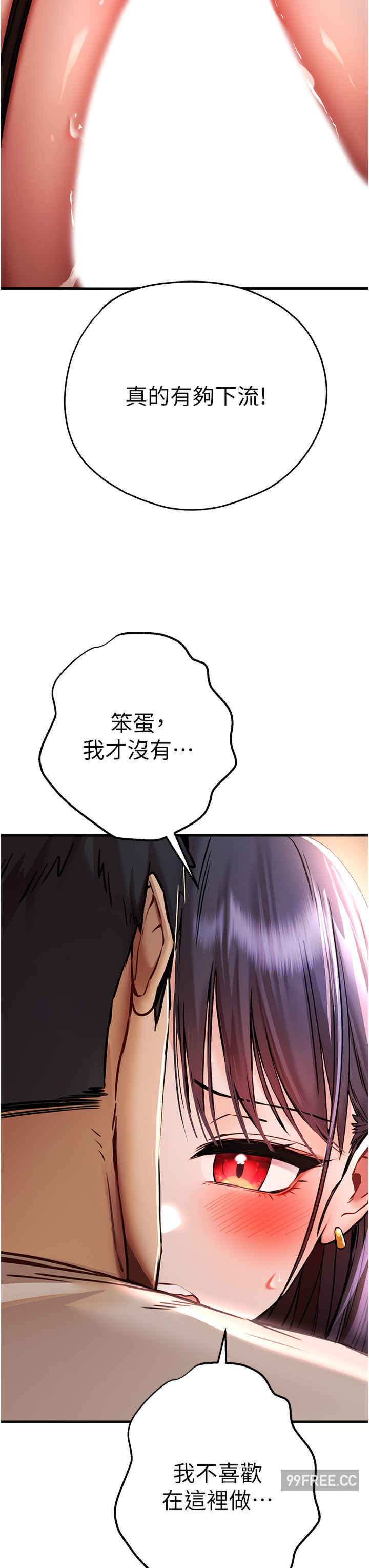 初次深交,请多指教