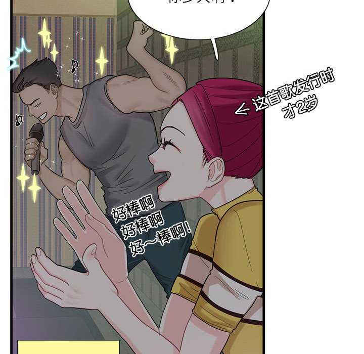 这难道是命中注定/患得患失的爱恋