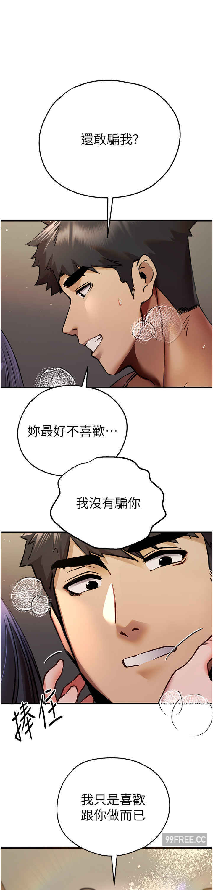 初次深交,请多指教