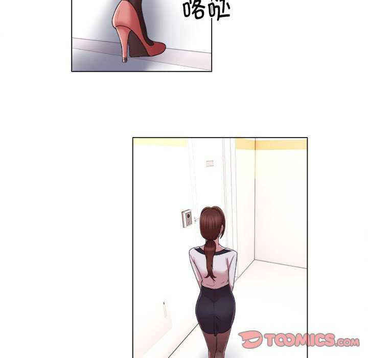 回单的寂寞/她的寂寞谁人知