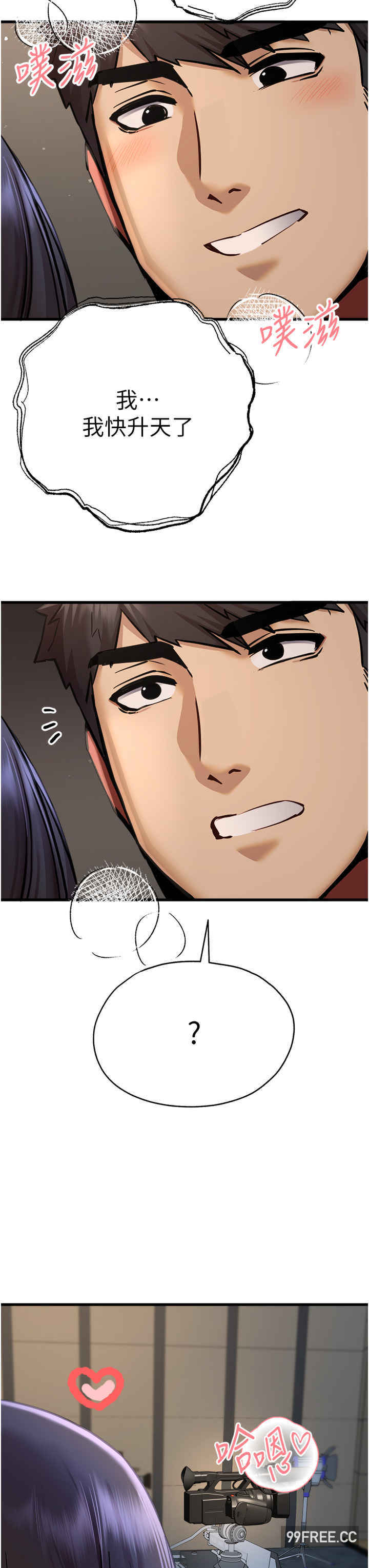 初次深交,请多指教