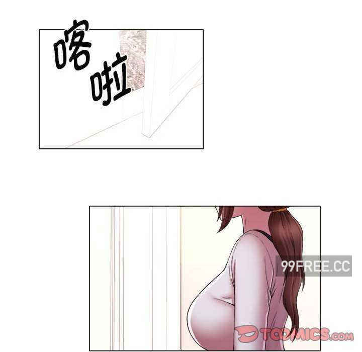 回单的寂寞/她的寂寞谁人知