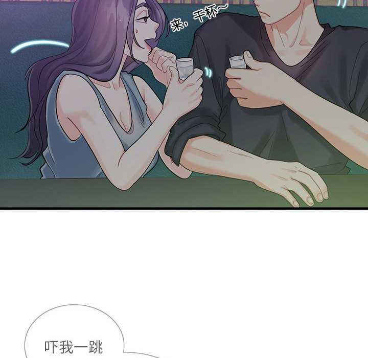 这难道是命中注定/患得患失的爱恋