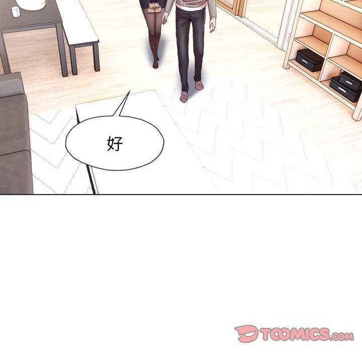 回单的寂寞/她的寂寞谁人知