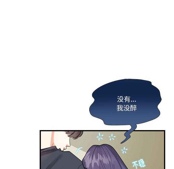 这难道是命中注定/患得患失的爱恋