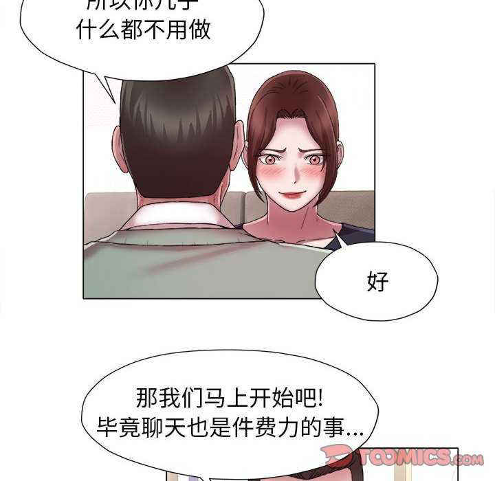 回单的寂寞/她的寂寞谁人知