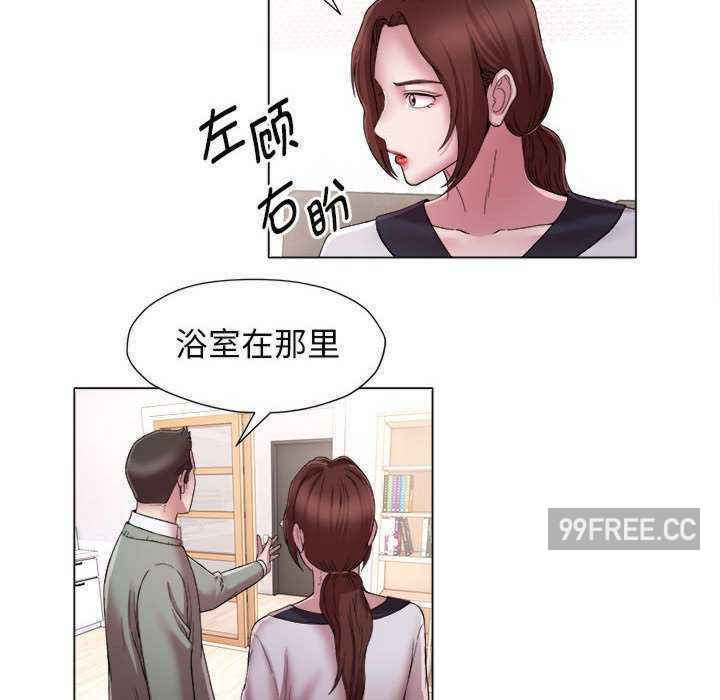 回单的寂寞/她的寂寞谁人知