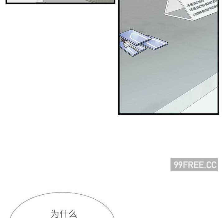 这难道是命中注定/患得患失的爱恋