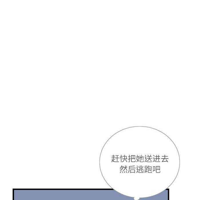 这难道是命中注定/患得患失的爱恋