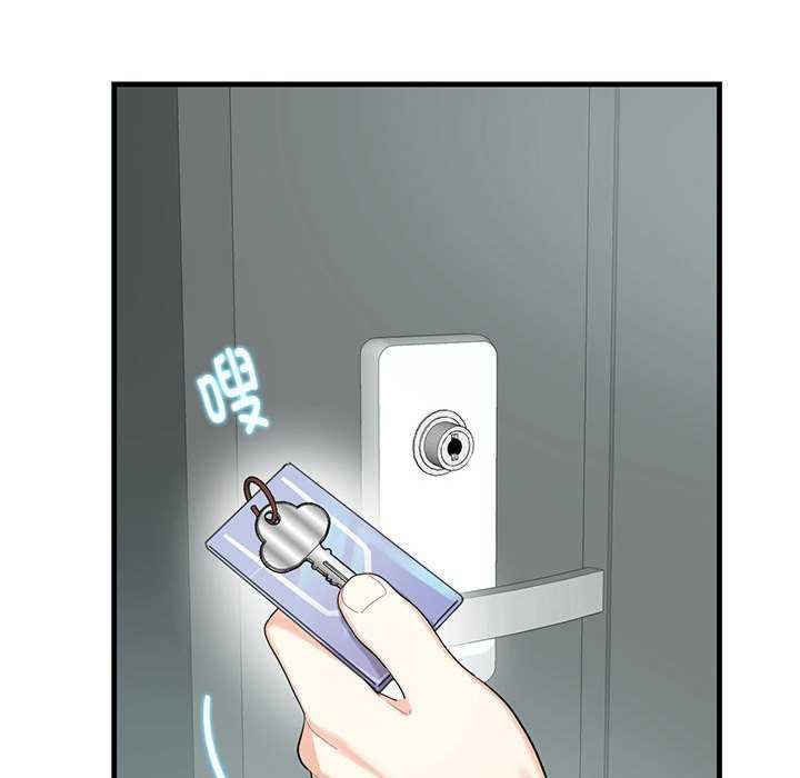 这难道是命中注定/患得患失的爱恋