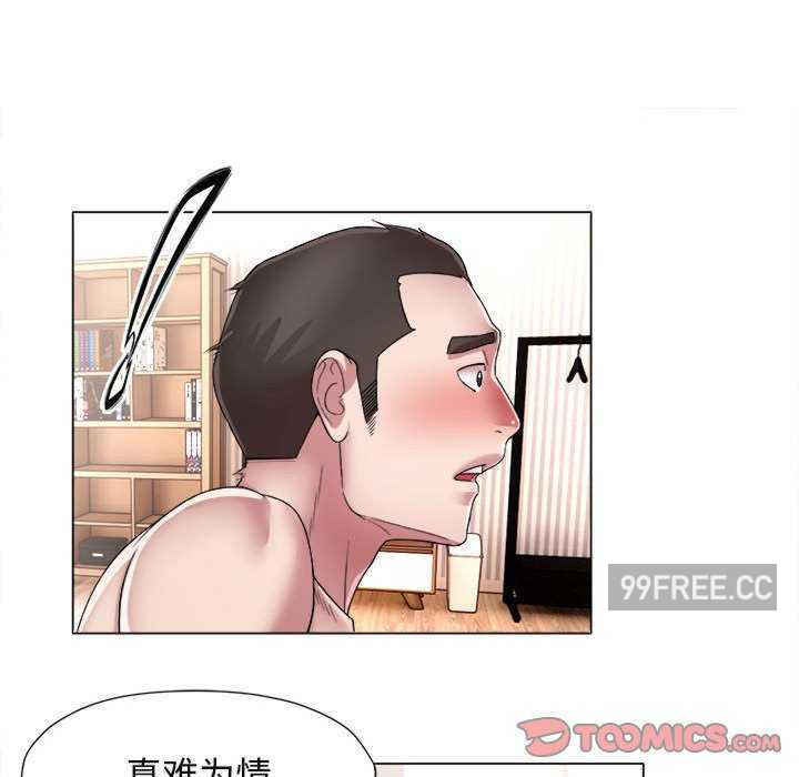 回单的寂寞/她的寂寞谁人知