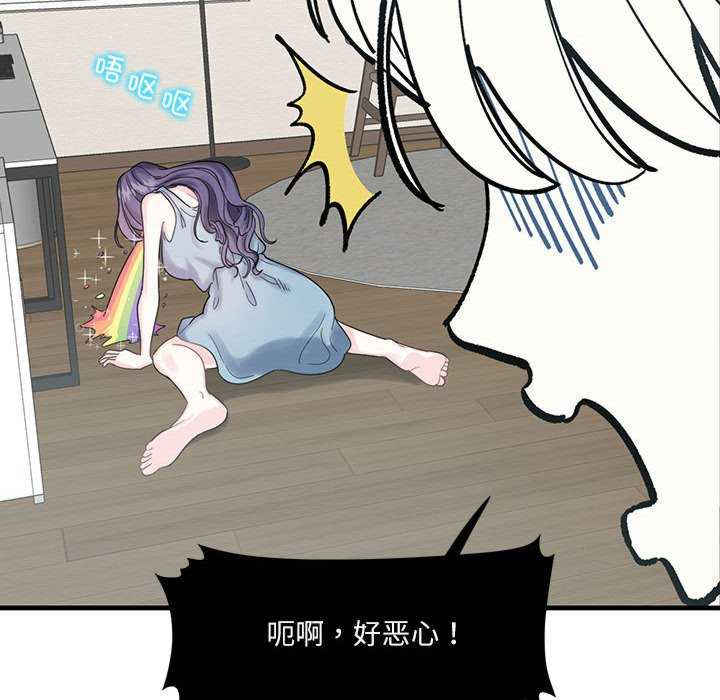 这难道是命中注定/患得患失的爱恋