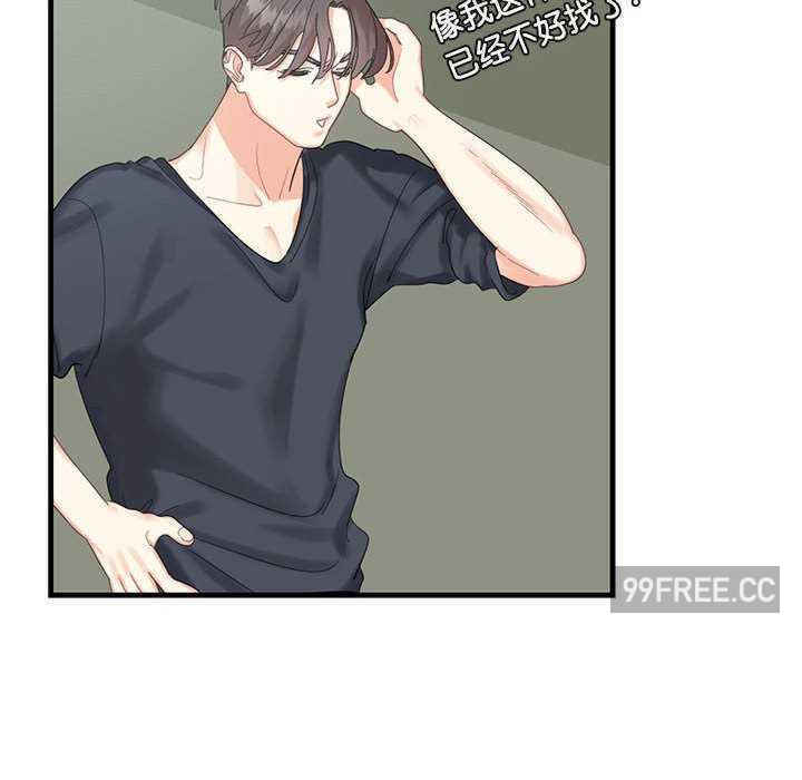 这难道是命中注定/患得患失的爱恋