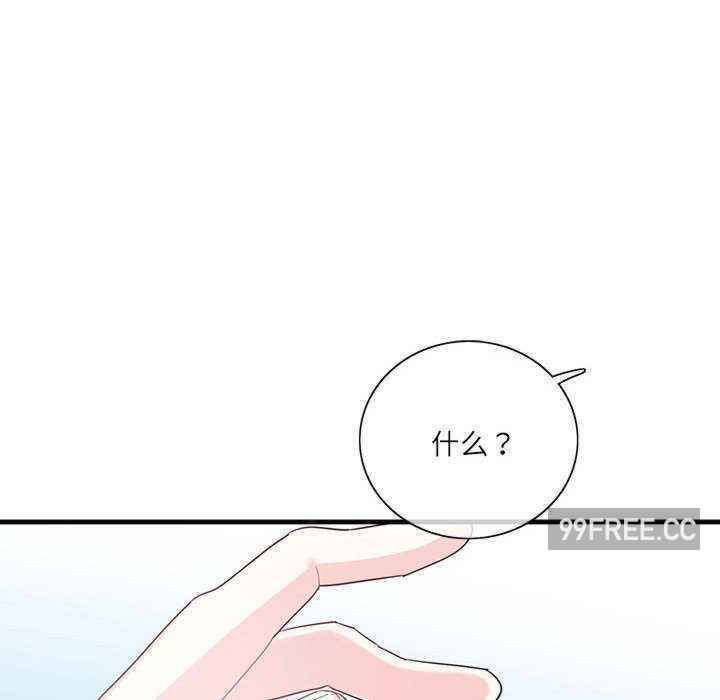 这难道是命中注定/患得患失的爱恋