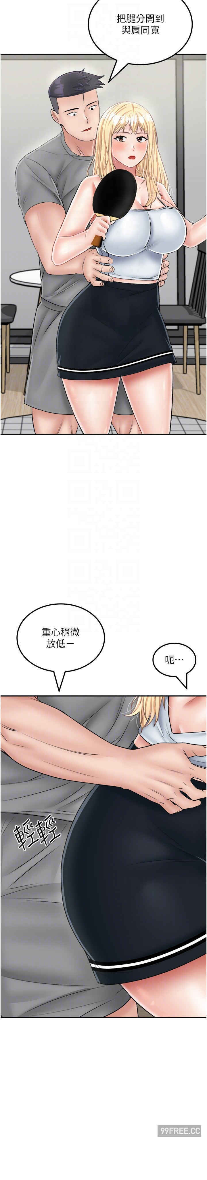 我和继母的荒岛求生记