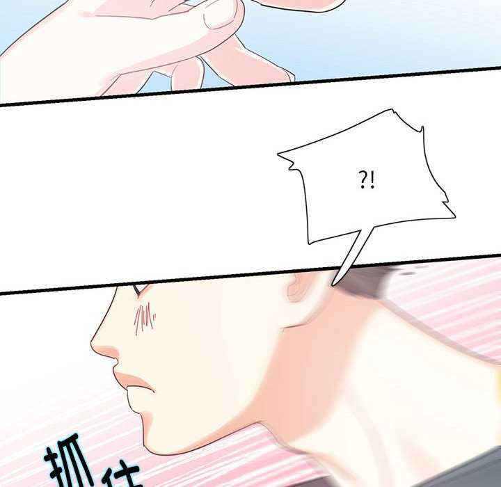 这难道是命中注定/患得患失的爱恋