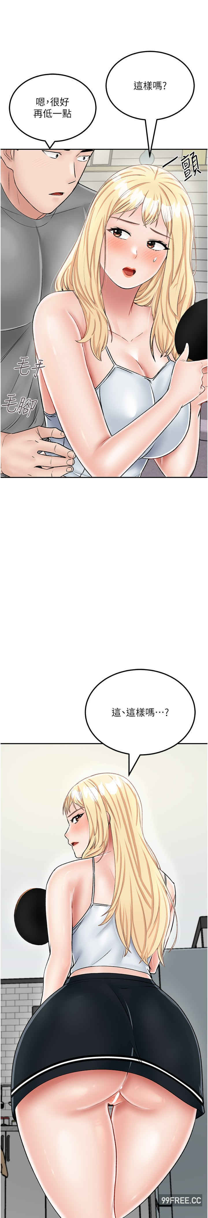 我和继母的荒岛求生记