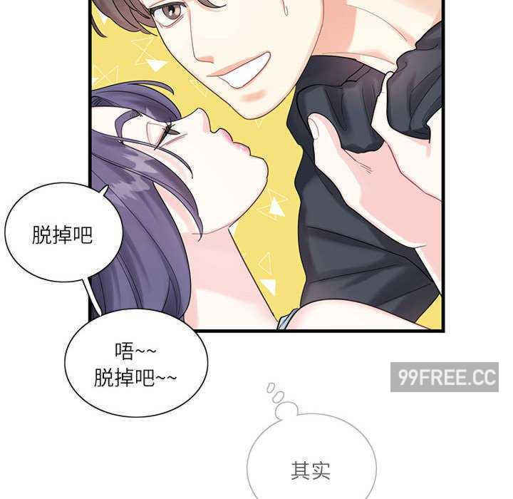 这难道是命中注定/患得患失的爱恋