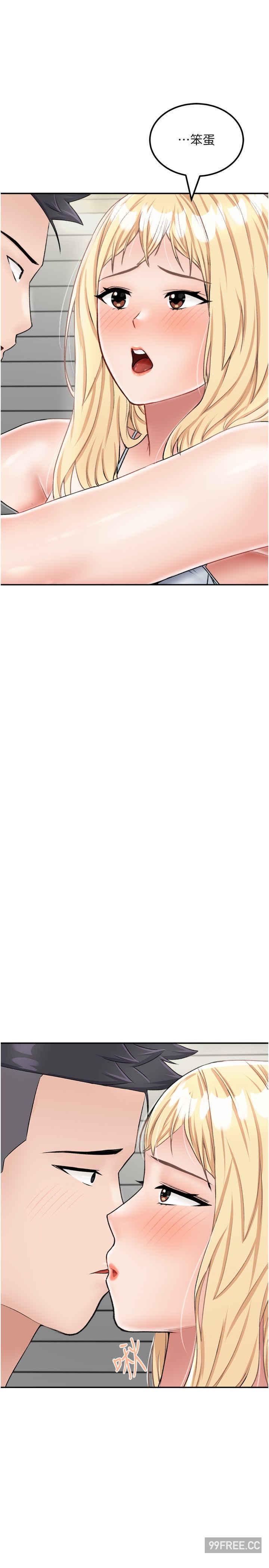 我和继母的荒岛求生记