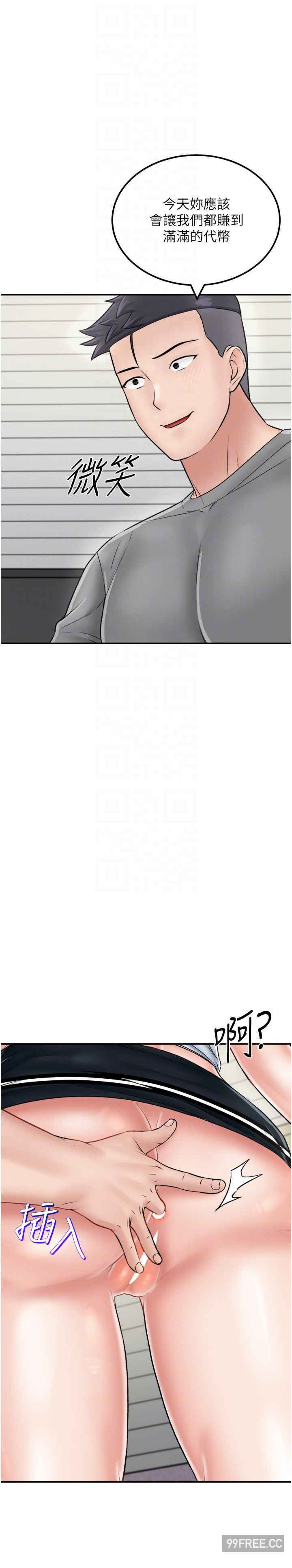 我和继母的荒岛求生记