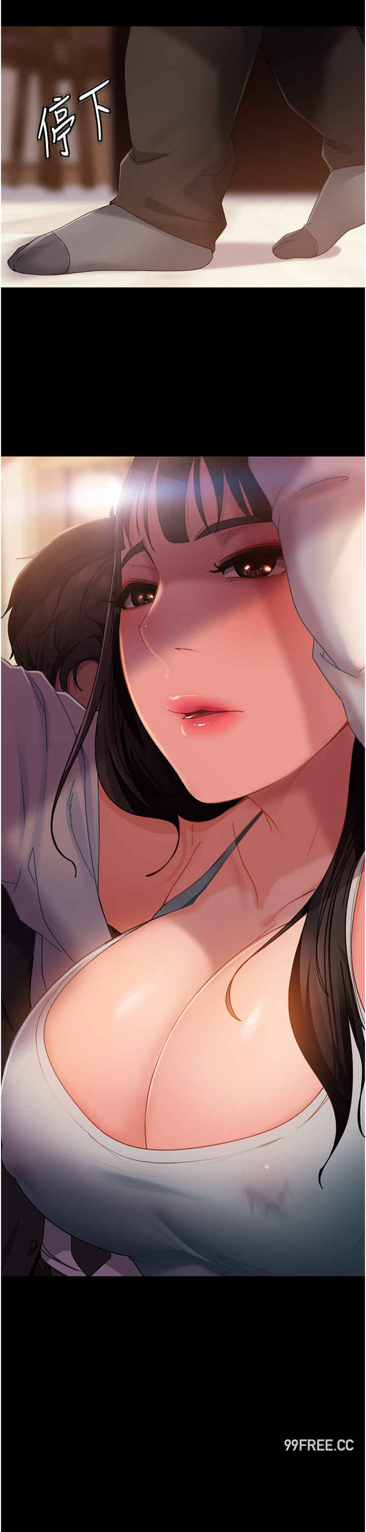 直男逆袭婚友社