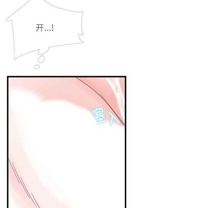 这难道是命中注定/患得患失的爱恋